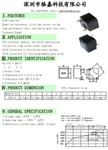 插件一體成型大電流全磁屏蔽功率電感器 特性、應用與采購指南