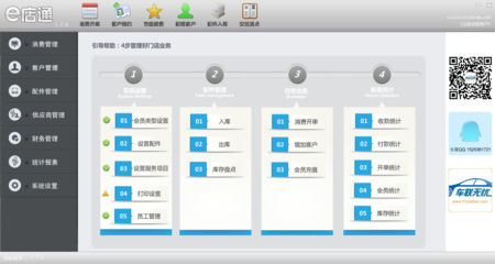 駕考寶典 不止是駕考助手，更是新手司機的汽車管理軟件