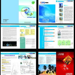 免費下載專業節能產品矢量圖資源，CDR格式編號14191190