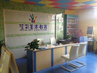 淄博藝象標(biāo)教育咨詢 專業(yè)引導(dǎo)，點亮學(xué)習(xí)之路